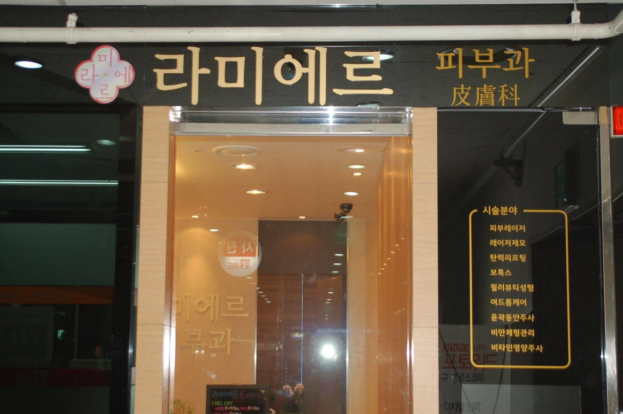 Hostel Coco Seul Exterior foto